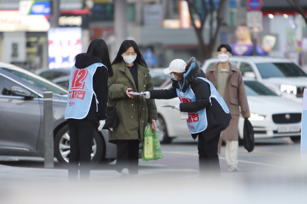 대전 집중유세에서 시민들에게 공보물을 나눠주는 당원